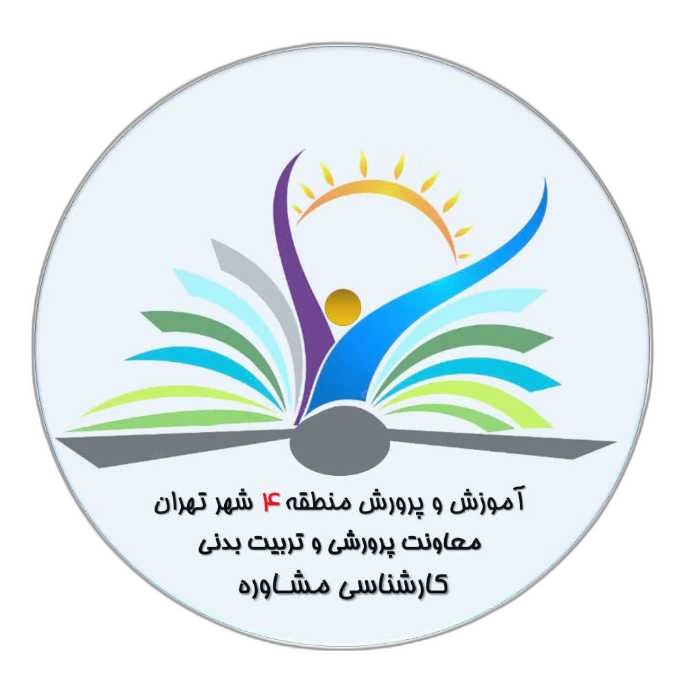 لوگوی سمت راست